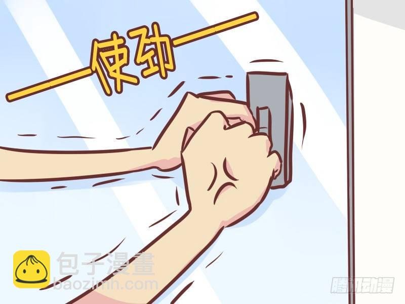 225-单身狗的自我修养