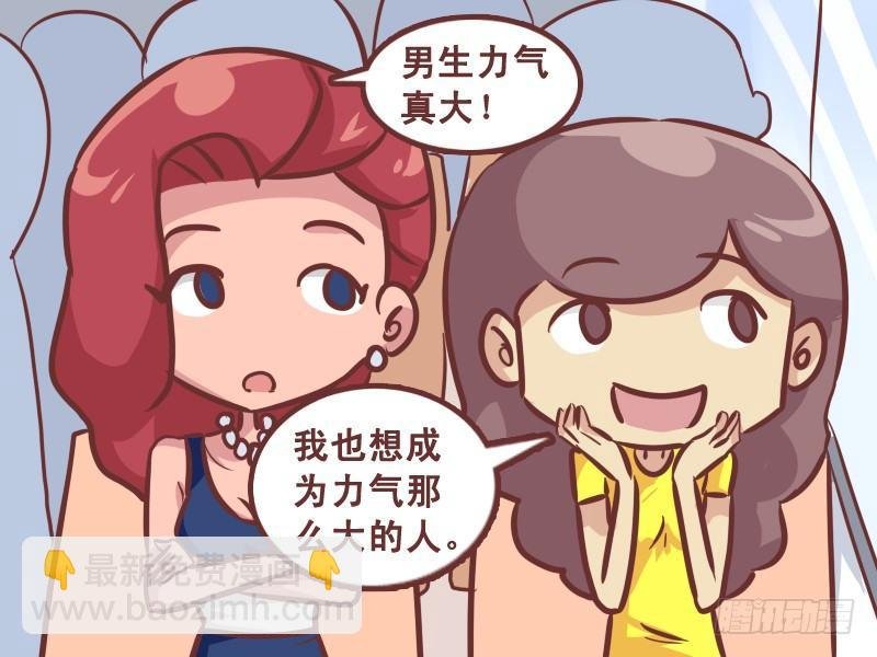 225-单身狗的自我修养