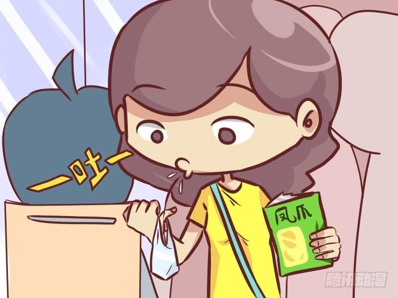 227-吃货