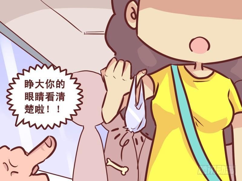 227-吃货