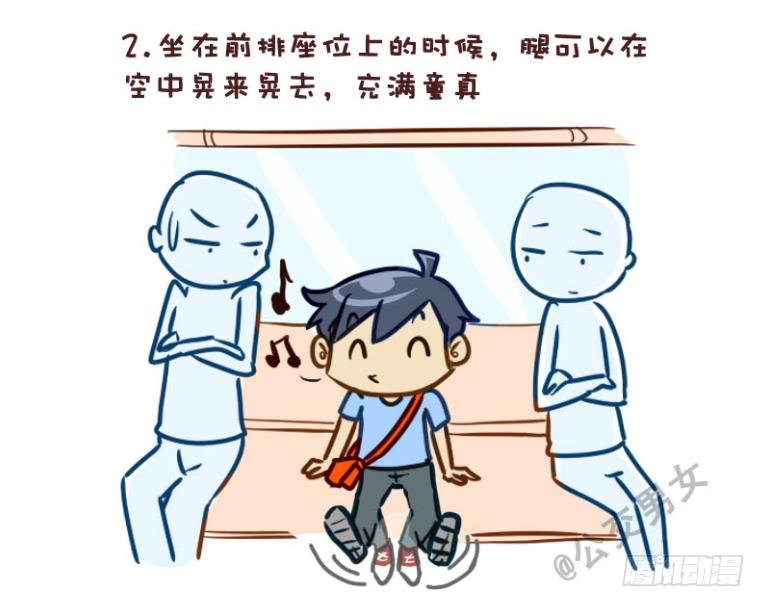 228-矮个子+艳遇红包