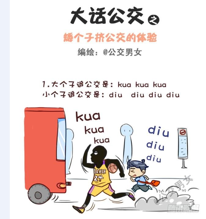 228-矮个子+艳遇红包