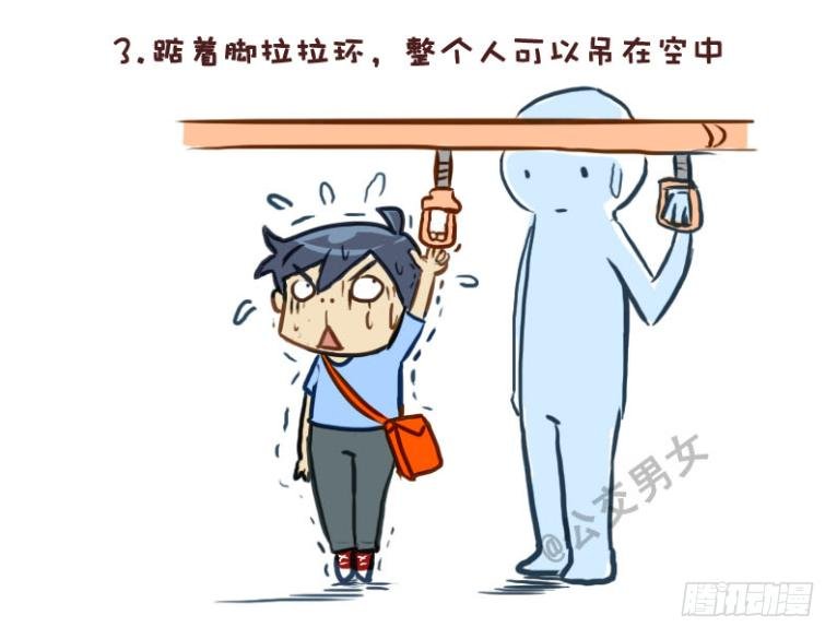 228-矮个子+艳遇红包