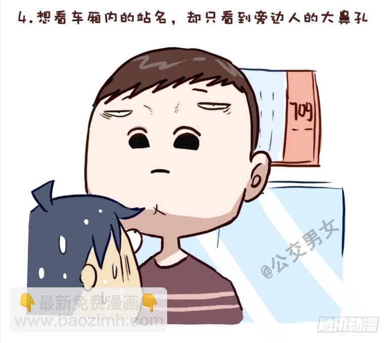 228-矮个子+艳遇红包