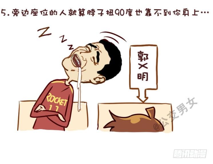 228-矮个子+艳遇红包