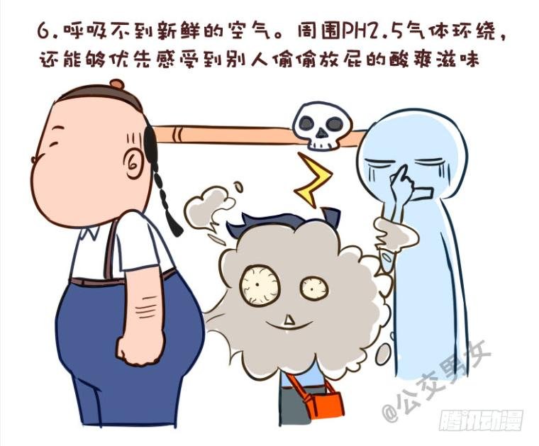 228-矮个子+艳遇红包