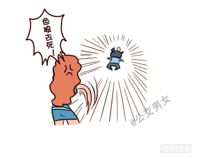 228-矮个子+艳遇红包
