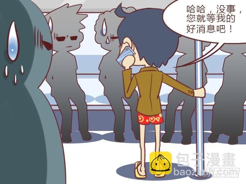 024不紧张