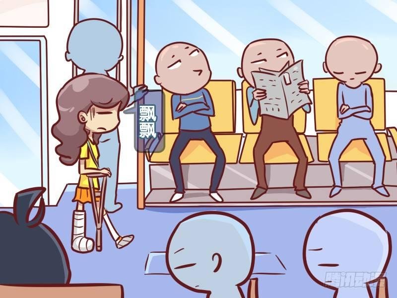 232-让座