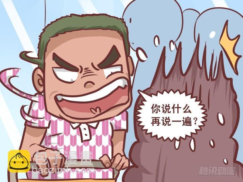 232-让座