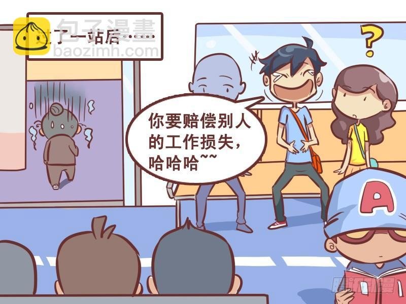 233-条件反射