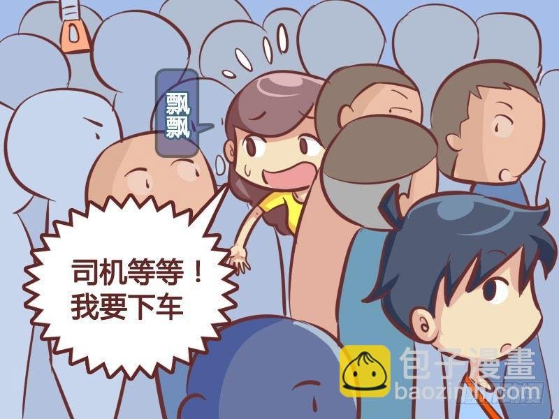 234-站门口的危害