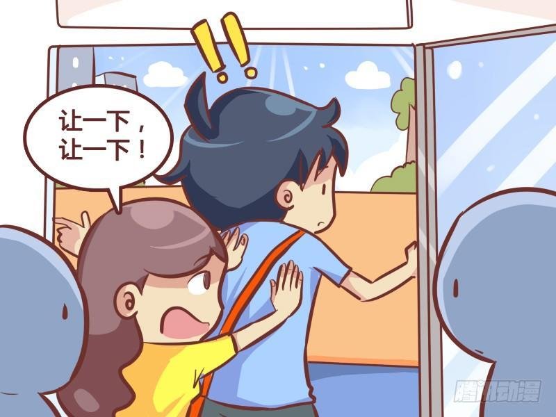 234-站门口的危害