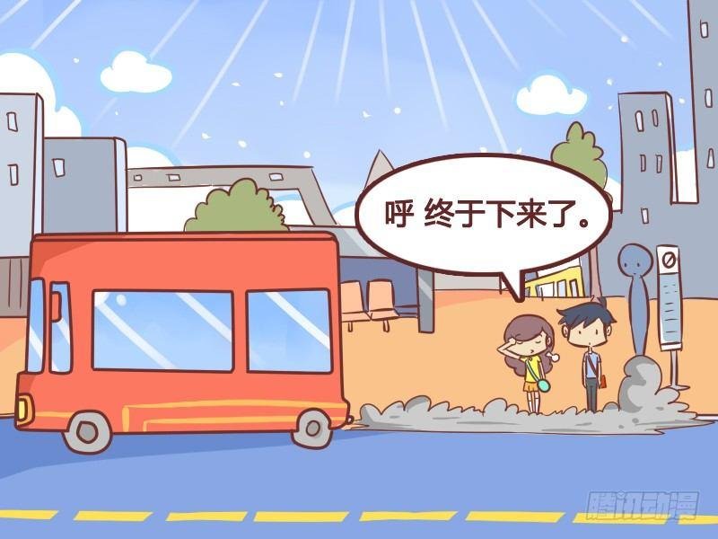 234-站门口的危害