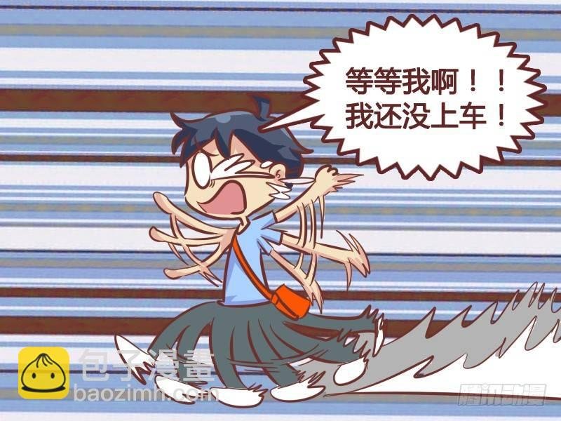 234-站门口的危害