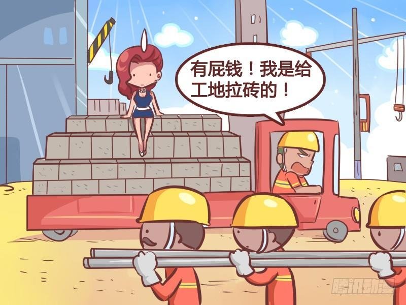 236-馍馍的一百万