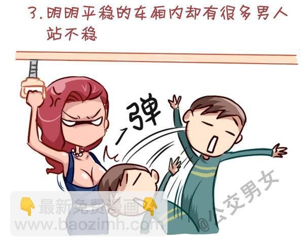 237-大胸妹子的烦恼