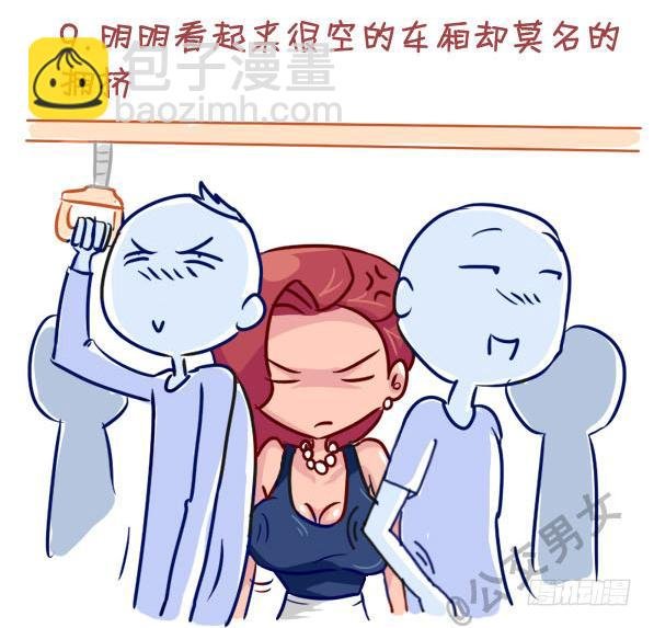 237-大胸妹子的烦恼