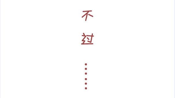 237-大胸妹子的烦恼