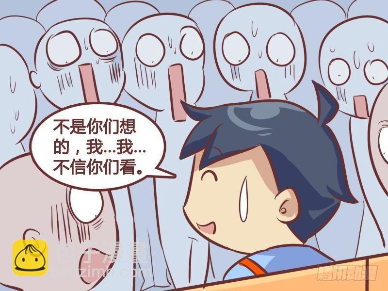 239-看我解释
