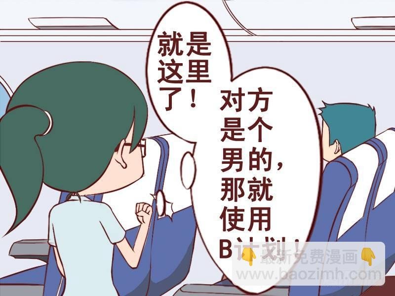 025好心人
