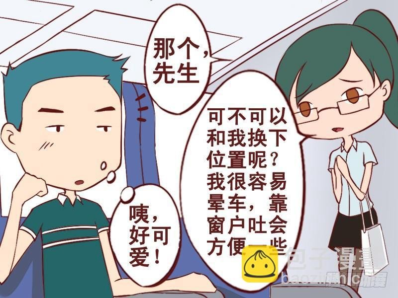 025好心人