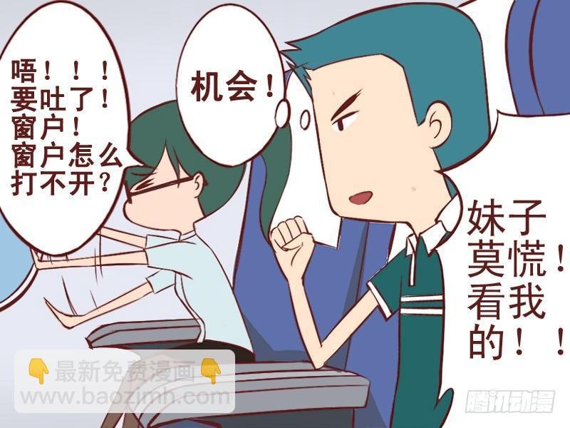 025好心人