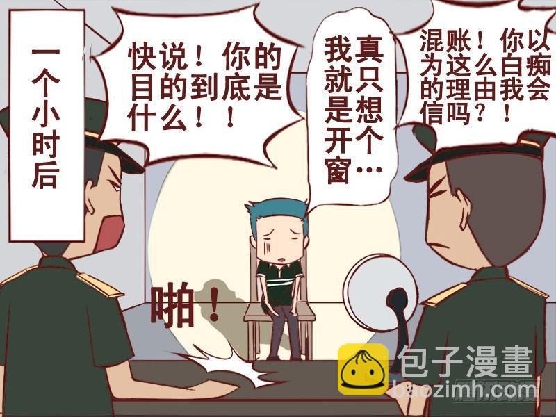 025好心人