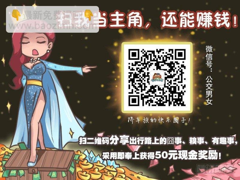 240-勾搭妹子的八大绝招