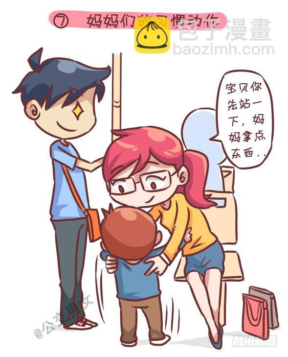 242-识别提前下车的人