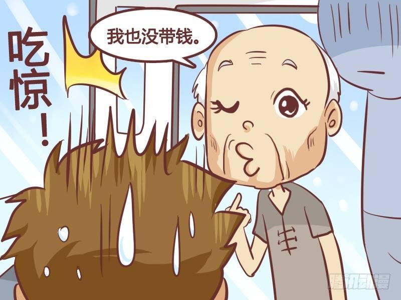 244-亲一下抵车费
