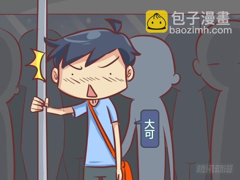 247-非礼！