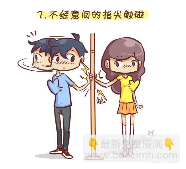 248-大话公交之十大暧昧时刻