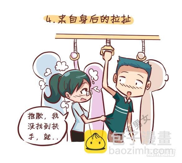248-大话公交之十大暧昧时刻