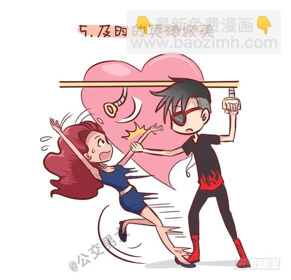 248-大话公交之十大暧昧时刻