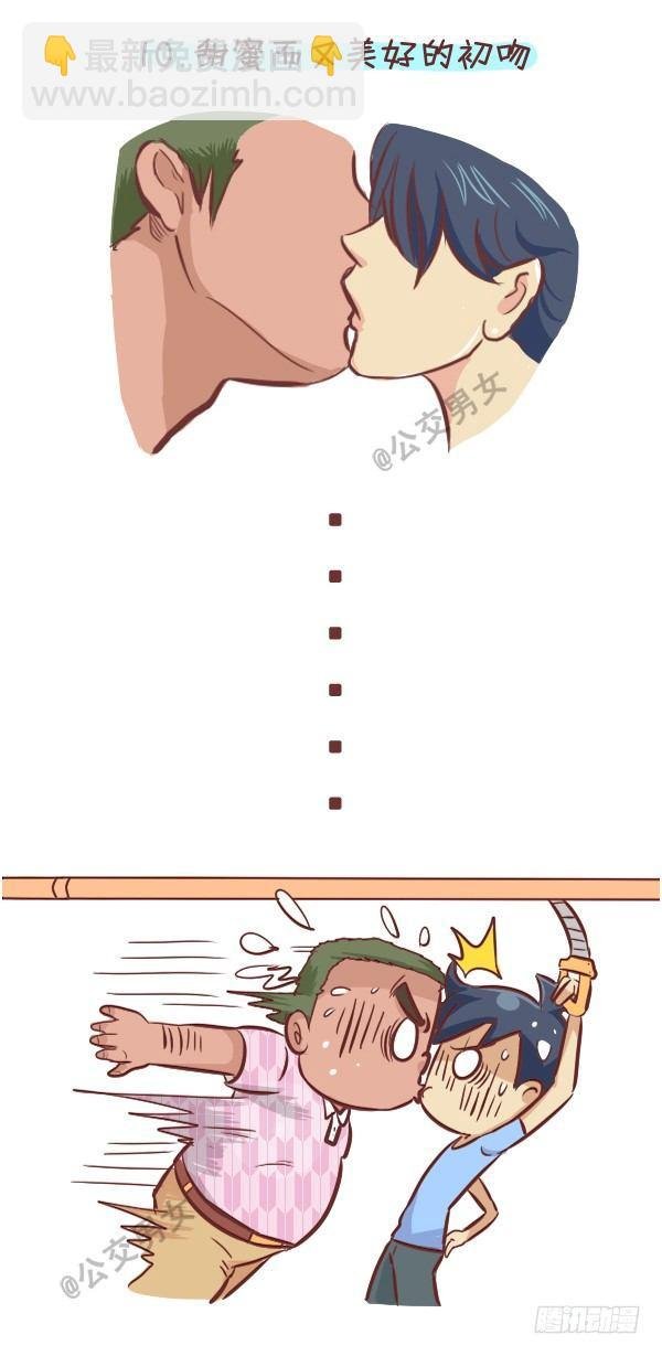 248-大话公交之十大暧昧时刻