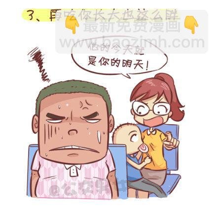 253-大话公交之胖纸挤公交