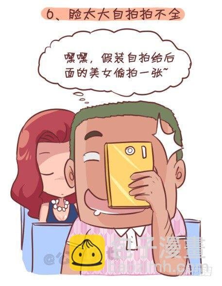 253-大话公交之胖纸挤公交