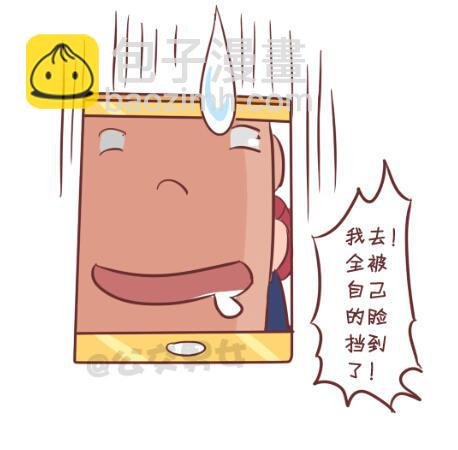 253-大话公交之胖纸挤公交