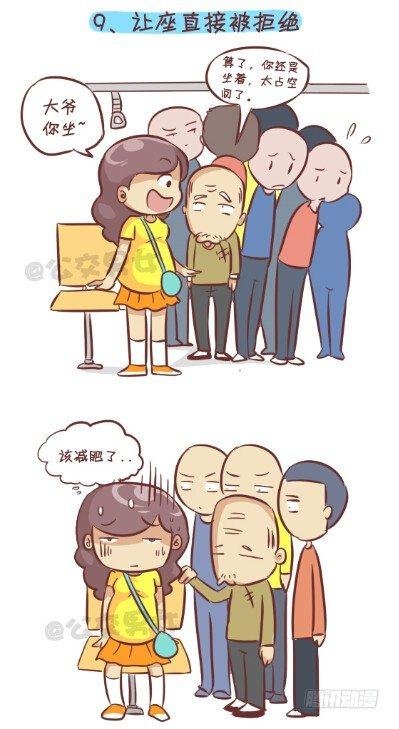 253-大话公交之胖纸挤公交