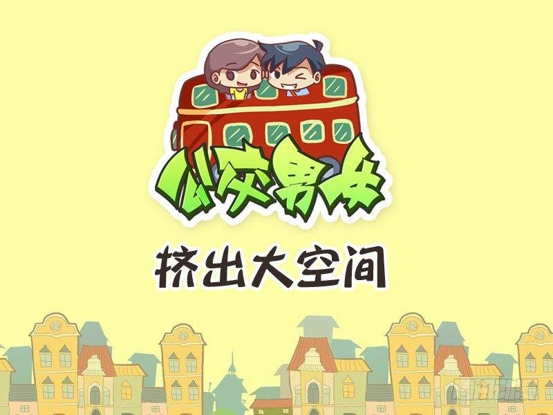 254-挤出大空间