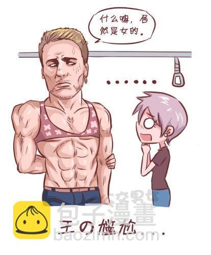 255-大话公交之九大色狼类型