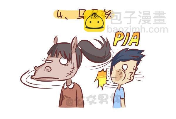 258-挤车江湖十大妖怪