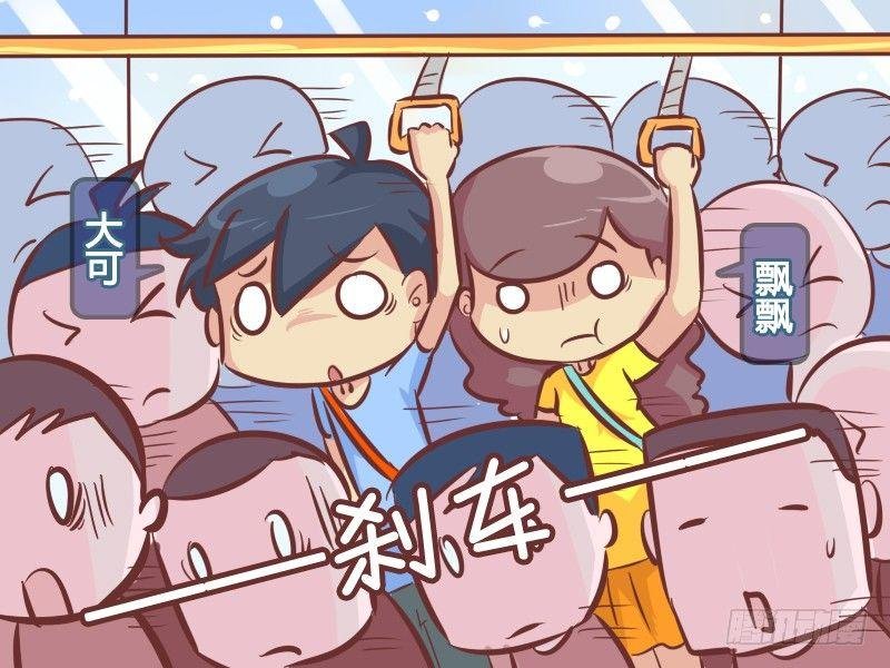 261-减肥效果
