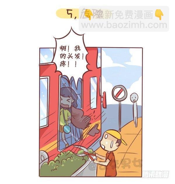 262-长发女生挤公交的九大烦恼