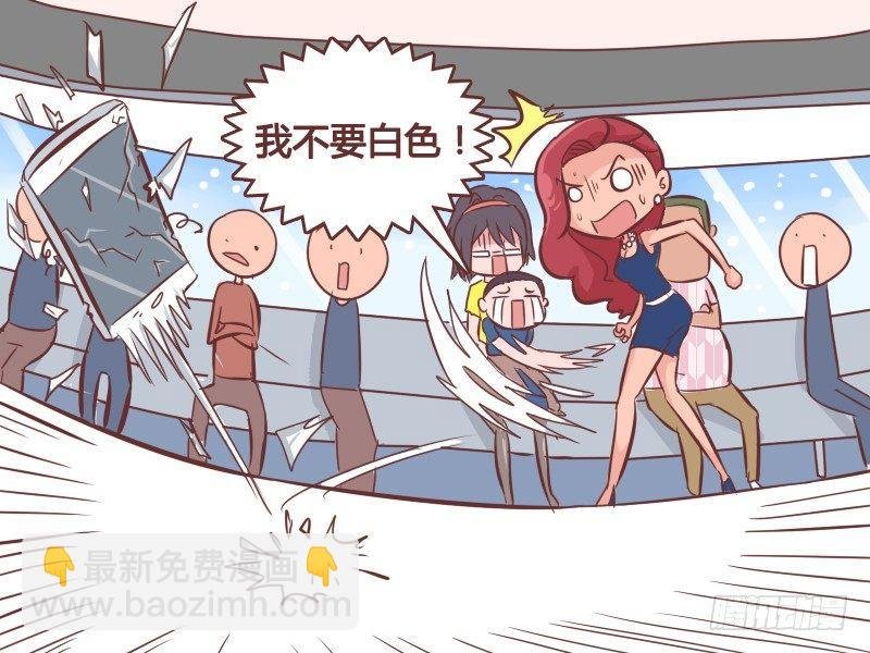 263-颜色不对