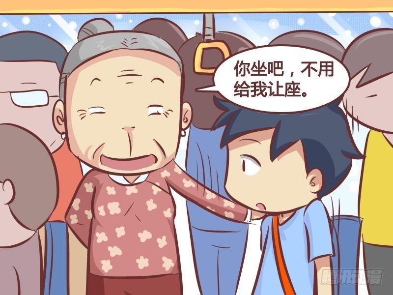 264-如此让座