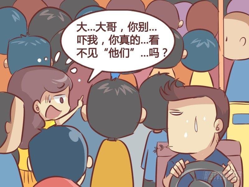 266-看不见