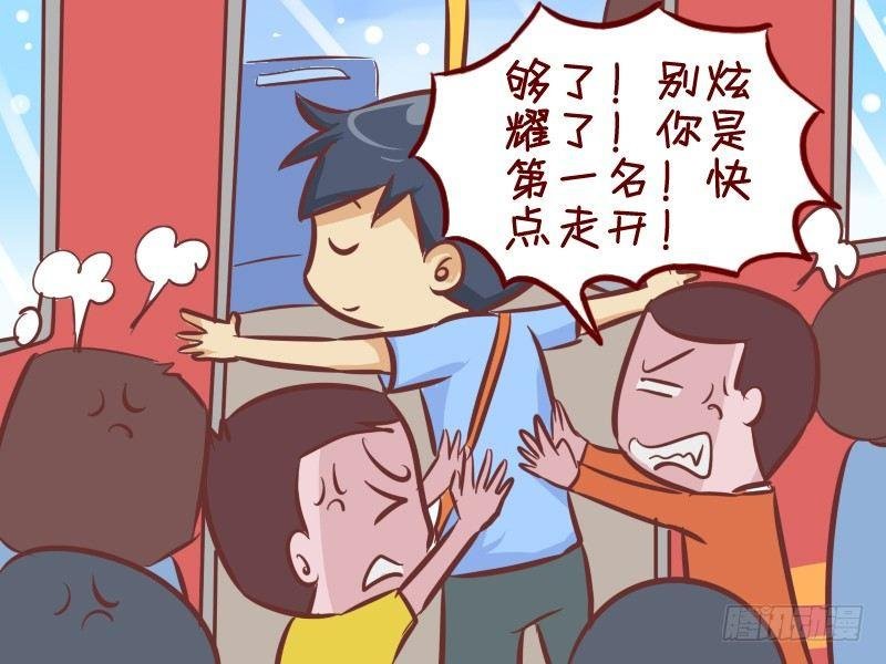 269-他是第一名