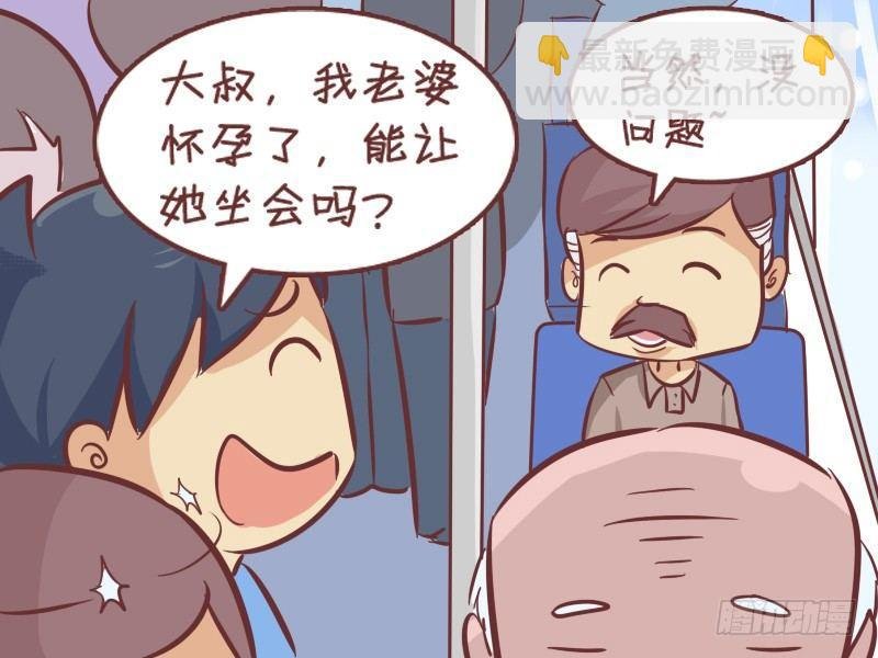 271-大叔的真实身份